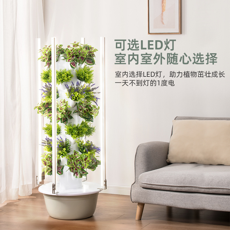 Vertikaler Hydroponischer Anba – Vertical Planter Bewertung und Preis