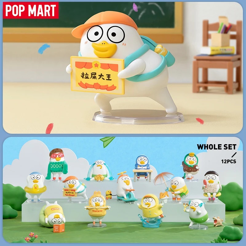 POP MART Duckyo Never Grows Up – Grow Bag Bewertung und Preis